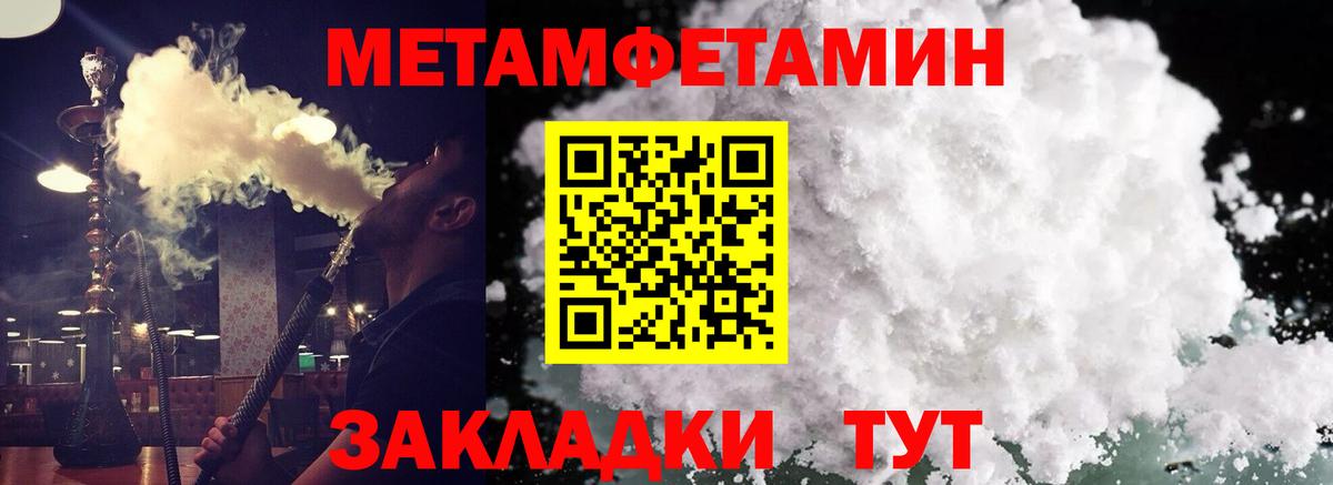 Амфетамин VHQ Клинцы
