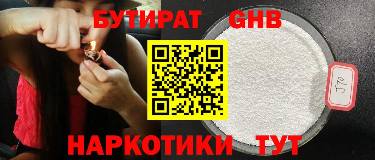 A-PVP Клинцы