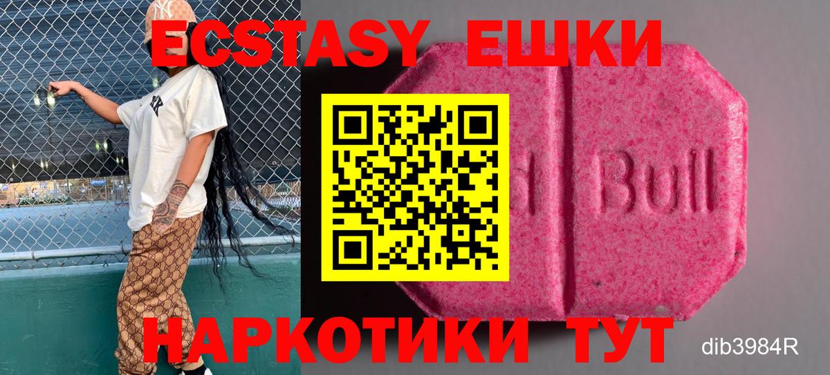 Ecstasy louis Vuitton  ОМГ ОМГ зеркало  Клинцы  Вход с VPN  Ecstasy Cube 