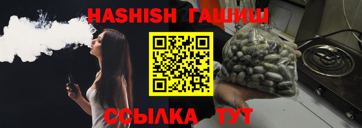ГАШ  ГАШ hashish  магазин    ГАШИШ AMNESIA HAZE  Клинцы  Вход с VPN 