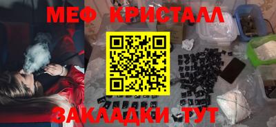 мефедрон Беслан