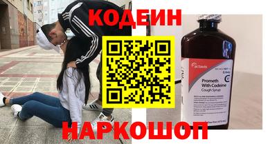 альфа пвп Бийск