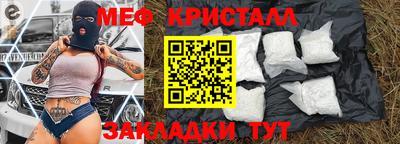 гашик Гуково
