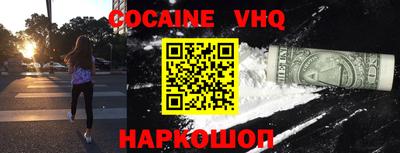 героин Берёзовский