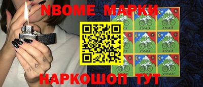мефедрон Беслан