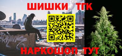 мефедрон Беслан