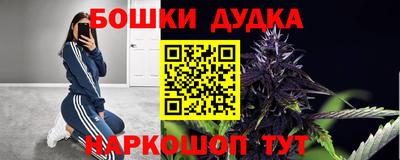 мефедрон Беслан