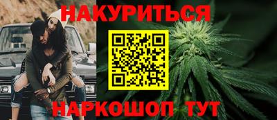 альфа пвп Бийск
