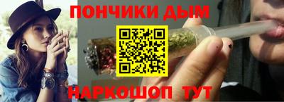 альфа пвп Бийск