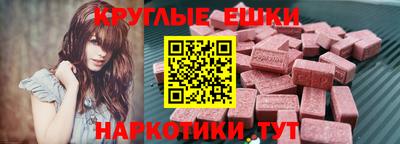 альфа пвп Бийск