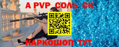 мефедрон Беслан