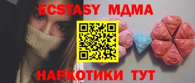 альфа пвп Бийск