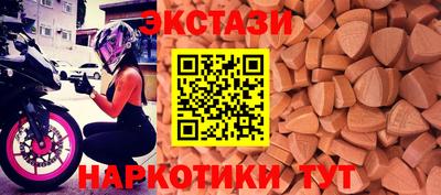 мефедрон Беслан