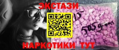 альфа пвп Бийск