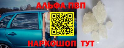 мефедрон Беслан