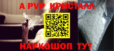 мефедрон Беслан
