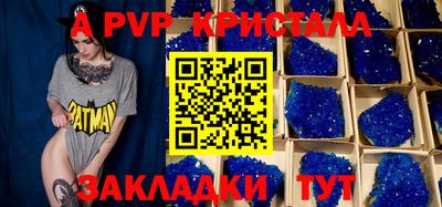 мефедрон Беслан