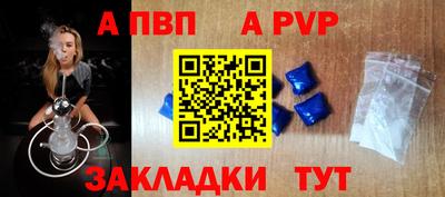 мефедрон Беслан