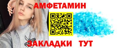 мефедрон Беслан