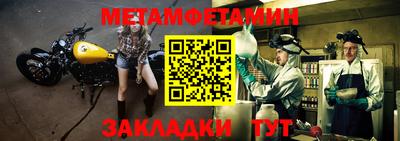 альфа пвп Бийск
