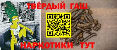 мефедрон Беслан