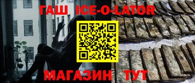 героин Берёзовский