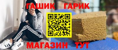 альфа пвп Бийск