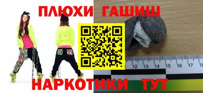 героин Берёзовский