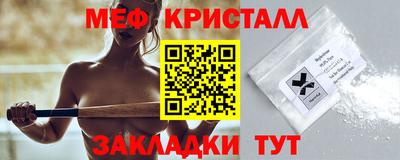 мефедрон Беслан