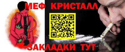 мефедрон Беслан