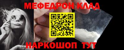 мефедрон Гудермес