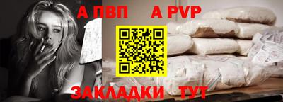 мефедрон Беслан