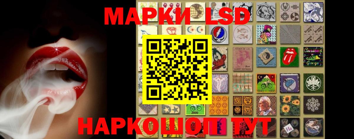 Лсд 25 экстази ecstasy  Лсд 25 экстази кислота  Вход с VPN  Клинцы 