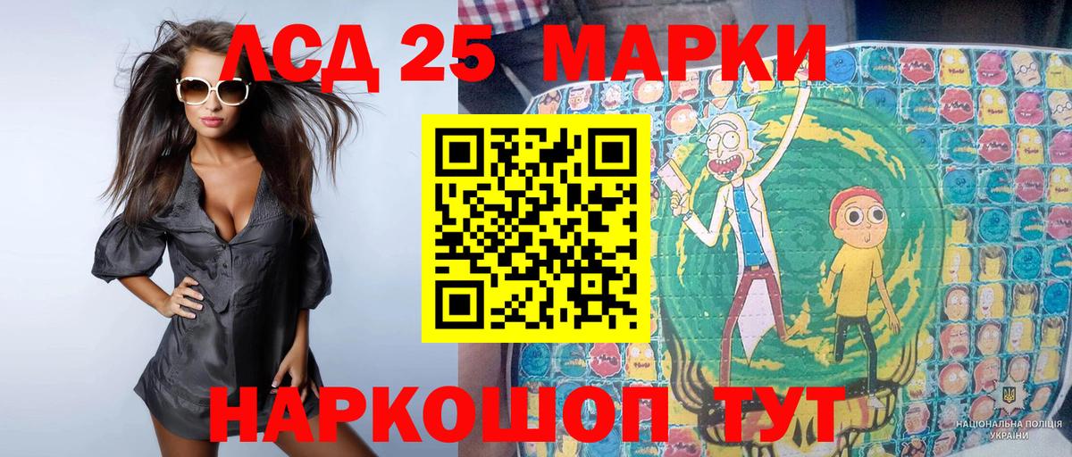 Наркотические марки 1500мкг Клинцы