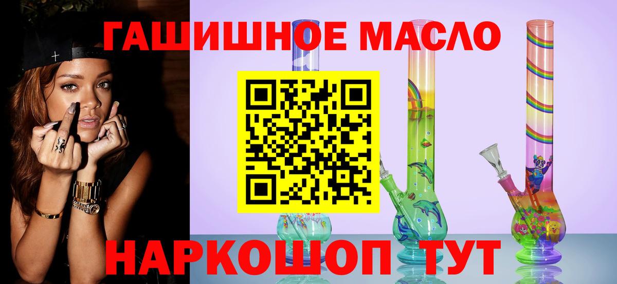 Дистиллят ТГК концентрат Клинцы