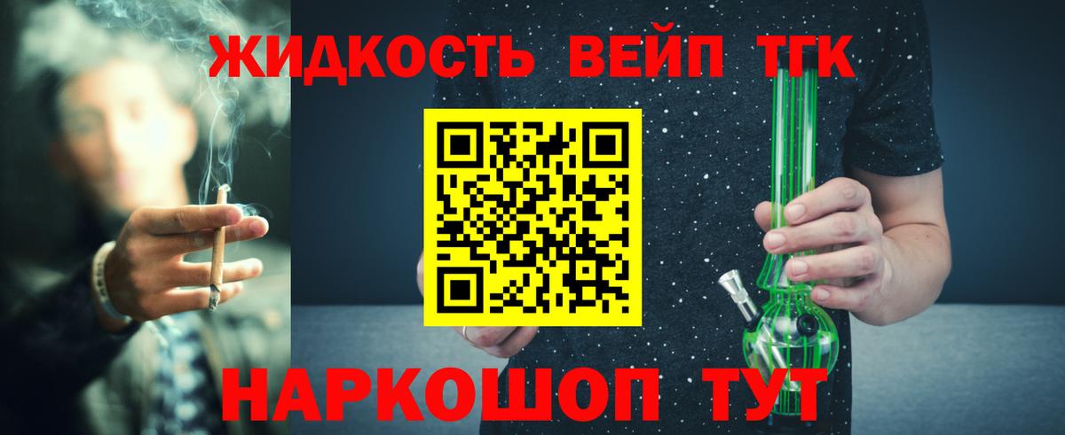 ГАШ  Кетамин  МАРИХУАНА  Меф   ЭКСТАЗИ  Вход с VPN  Клинцы  Мефедрон 