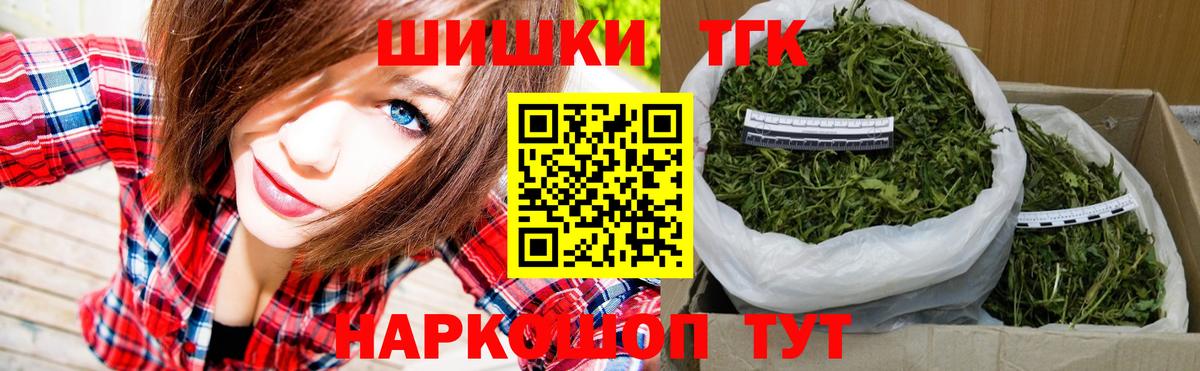 Бошки марихуана план Клинцы